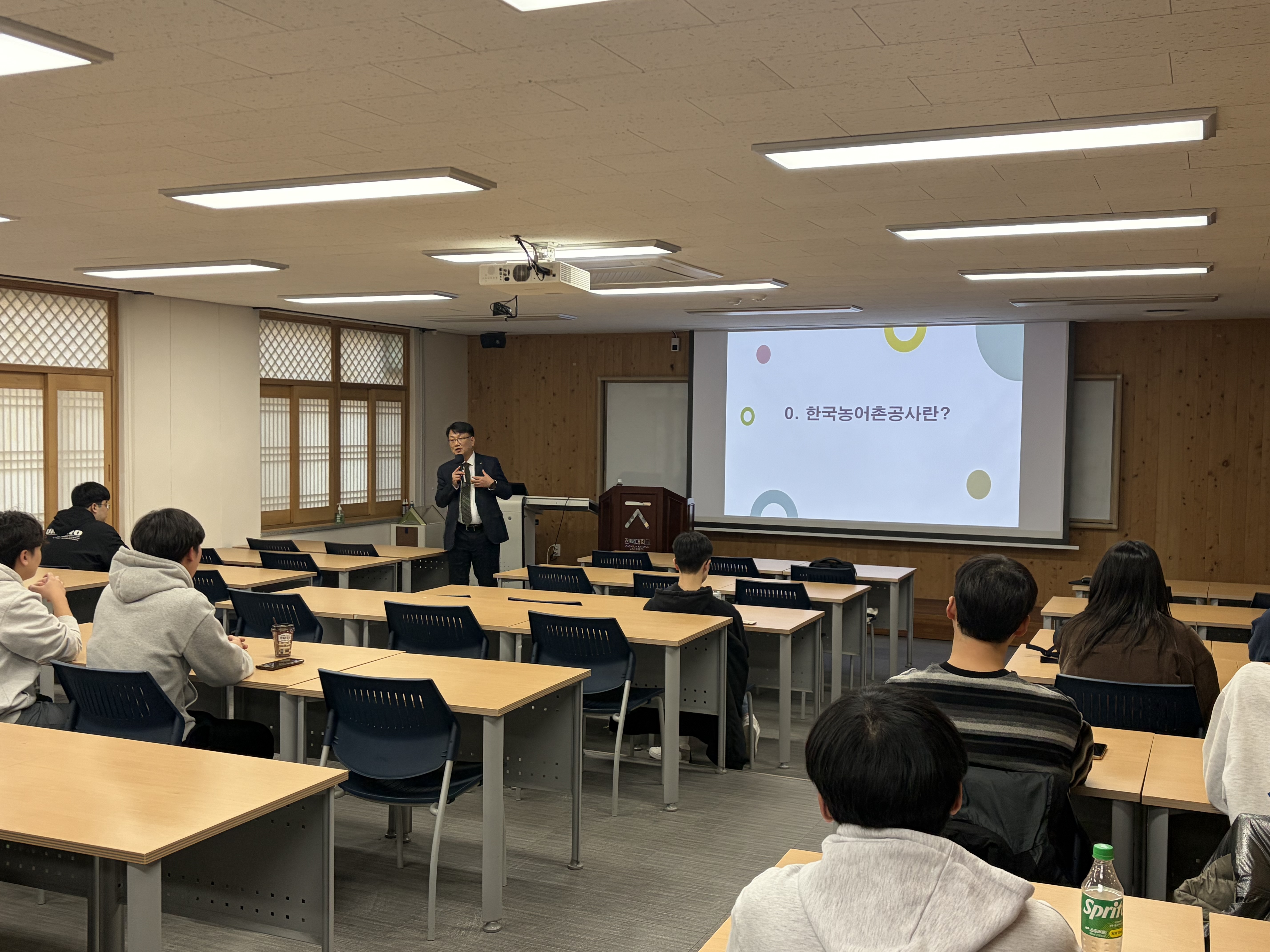 2025학년도 지역건설공학과 맞춤형 연구 및 취업강화 사업 전문가 특강 첨부 이미지