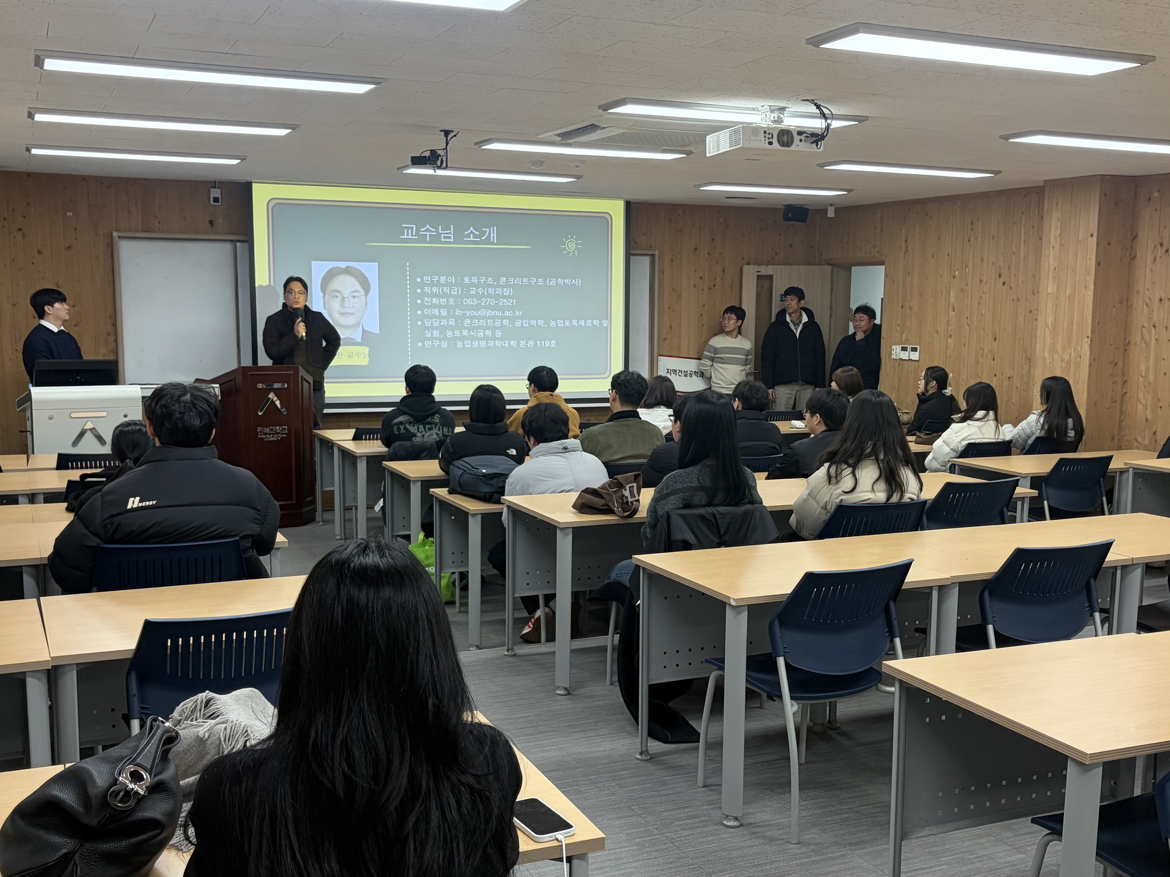 2026학년도 지역건설공학과 신입생 OT 첨부 이미지