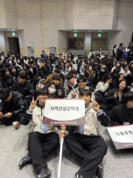 2026학년도 지역건설공학과 신입생 새내기배움터 대표이미지