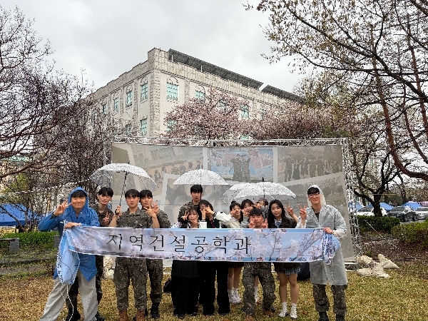 2026년도 농생대 벚꽃제 대표이미지